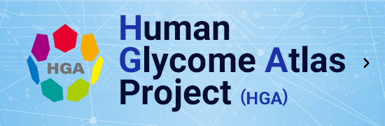  Human Glycome Atlas Project（HGA）